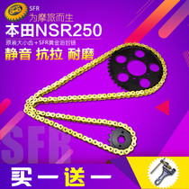 Large displacement motorcycle accessories NSR250 P2 P3 sprocket chain disc size tooth disc 520 chain chain set