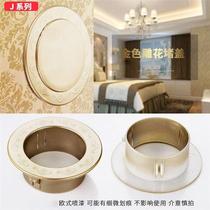 Thread ventilation hole air conditioning hole decorative cover fresh air rubber ring white pipe blocking cover air conditioning hole round decorative cover