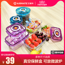 Emmett vacuum sealed tank Plastic microwave oven lunch box Fresh box Food portable partition lunch box Fruit box