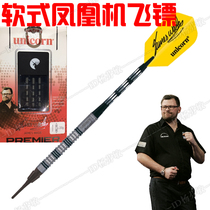 unicorn unicorn Electronic Darts Stars Wade Series Straight Dart Electronic Disk Target Soft Darts 20g
