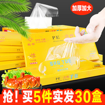 Boxed 500 Shu Yue disposable gloves Removable PE plastic gloves Kitchen catering transparent gloves