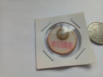 White cours Enfolly to move mountains to serve people like Zhang Jinpindi Cultural Revolution No. 20