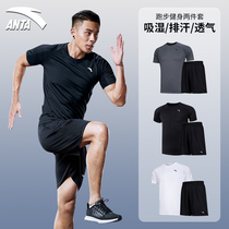 Anta Sports Suit Mens Short Sleeve Shorts Summer Official Web Speed Dry Breathable Running Sports Fitness Two Suits