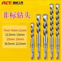 Non-standard electric hammer impact drill concrete handle four pits 5 9 11 12 5 13 15 16 5 19 23mm