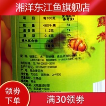 Luotian chestnut 720g chestnut boiled sugar water chestnut canned chestnut kernels open lid to cook soup