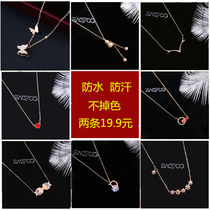 Do not fade titanium steel double ring necklace female Korean version of simple student Mori butterfly love Daisy choker neck chain tide