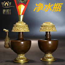Water purification bottle Huibao pure copper for Buddha Ben Ba pot Buddha supplies Buddha front ornaments net kettle treasure bottle