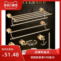 Stainless steel golden towel rack bathroom toilet jade pendant toilet brush set towel rack Wall Wall