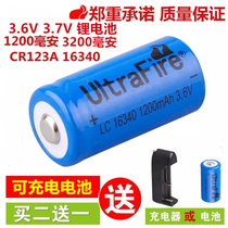 16340 lithium battery CR123 large-capacity laser lamp aiming mirror flashlight green outside 3 7V charging battery