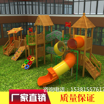 Kindergarten outdoor high-end wooden slide climbing combination Community outdoor large Huanghua pear non-standard amusement equipment