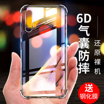 Huawei nova6 5G mobile phone shell transparent fallproof Huawei nova6 5G airbag fallproof nova6 5G fallproof Huawei ova6 5G protective cover matte nova6 