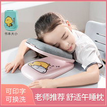 Student folding nap pillow cartoon lying pillow child sleeping pillow sleeping artifact portable classroom lunch break