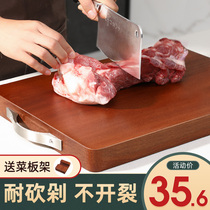 Tai Lao Wu sandalwood cutting board solid wood household antibacterial anti-mildew cutting board cutting board whole wood cutting board kitchen knife board