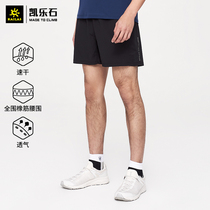 Kaillestone 21 new summer sports shorts mens lightweight breathable quick-drying pants outdoor quick-drying running pants