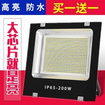 LED Floodlight Waterproof Lamp Spotlight lamp Square Lamp Door Light Courtyard Plant Construction Site Light Outdoor energy-saving lamps