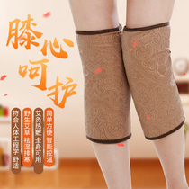 Leg Guard Knee Ranger Thermal Compress Bag Pain God leg pain guard kneecap warm and old chill leg Moxibustion Bao male and female
