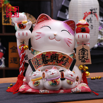 Golden Shi Workshop Cat Large Swing Fittings Open GiftsJapanese Cat Ceramic Savings Can
