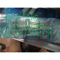 Brand new original silver slide rail MGN15H-230 I