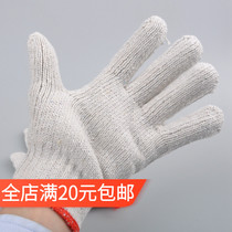 Labour-protection gloves abrasion-proof protective gloves 700 gr-wire gloves Lawless nylon repair gloves