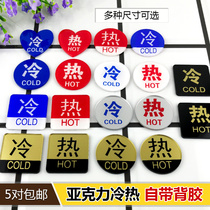 Hot and cold logo stickers hotel shower room hot and cold water switch prompt sign faucet hot sign toilet sign acrylic OEM hotel bathroom hot and cold sign sign sign