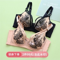 Thin bra beauty back gathered sexy lace underwear skin color girl soft steel ring bra big chest small autumn and winter