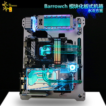Beijing water-cooled Lao Zhao Barrowch Mobula modular chassis water-cooled solution Beijing door-to-door installation
