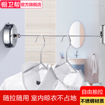 Cupboard guard 304 stainless steel invisible clothesline Balcony clothesline Clothes rack wire rope retractable clothesline