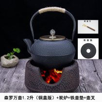 Tea stove charcoal stove Retro Kung Fu tea alcohol stove Tea stove Tea set Cast iron pot Wood charcoal stove Household charcoal