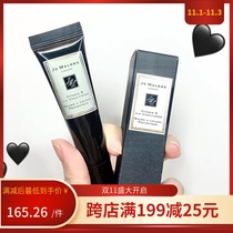Jo Malone Zuma long zu maalong VE lip balm moisturizing hydrating Vitamin E repair lip 15ml