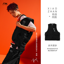 China Li Ning Overalls Machia Mens Shore Battle of the same style Summer Soldiers No Orexless Sleeveless Jacket Loose Vest Blouse