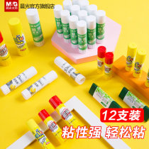  Chenguang solid glue glue stick Students with high viscosity 12 21g 36g 9g kindergarten formaldehyde-free childrens small large strong solid glue stick Financial office supplies