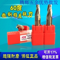 Tungsten steel milling cutter taper alloy milling cutter imported HDK carbide taper milling cutter specifications complete