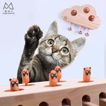 Meow fairy cat supplies teasing cat toys solid wood whack-a-mole cat toys teasing cat stick cat daily necessities