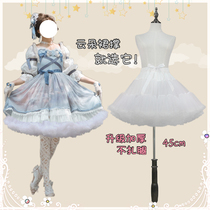 lolita pannier lolita rainbow cloud support boneless soft yarn daily super fluffy soft support violent marshmallow inner wear