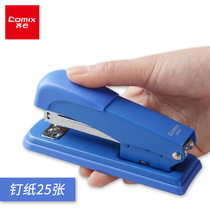 Qimin Jingang labor-saving stapler 24 6 26 6 office stapler student stapler stationery binding