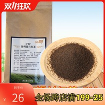 Helli CTC Ceylon black tea ctc Sri Lanka 500g Hong Kong style stockings milk tea special black tea powder granular leaves