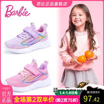 Barbie childrens shoes girls sports shoes spring and autumn 2021 childrens casual shoes running shoes little girl coconut shoes flying weaving shoes