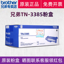 Original Loaded Brothers Cartridges TN-3385 3335 3395 powder box Large capacity 8510DN 8515DN 8520DNN 5440D 5440D cartridges