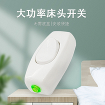 Gold Cooker Home Desk Lamp Fan Small Electrical Button Bed Head Lamp Small Switch Table Lamp Boat Type Switch can be connected with power cord