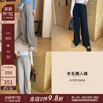 CC fur grandma pants new autumn and winter Korean version of thin Joker wide leg pants casual straight pants children