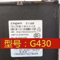 Lingwin rhyme A30 battery hearing rhyme A30 mobile phone battery G430 battery board 2 contacts