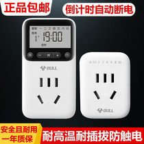 Bull Timing Socket Home Electric Battery Car Timing Charging Cycle Machinery Intelligent Automatic Power Down Switch