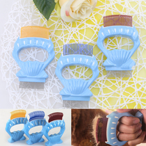 Pet magic shell comb dog cat Shell Comb comb comb comb comb to remove hair comb to remove dead hair floating artifact