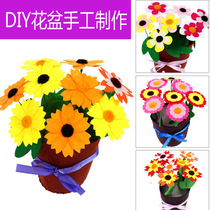 Cloth art potted plant non-cutting flowerpot non-woven children hand-made kindergarten puzzle EVA sponge material bag