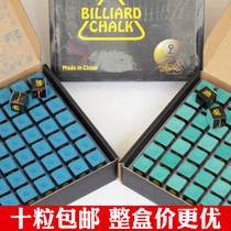 Pan Xiaoting Club chocolate powder pool cue powder black eight nine ball oily gun powder snooker dry powder