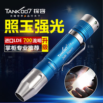 TANK007 Jade Stone Flashlight Authentication Strong Light Flashlight Detection Special Jewelry Emerald Texture J6V2 White