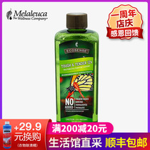 1218 Melaleuca multi-purpose cleaner 12 times diluted 237 ml disinfection environmental protection counter