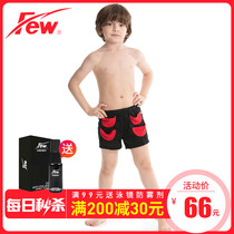 Float (FEW) Resistance Pants Triangle Swimsuit Children Swimming Professional Training Resistance Pants 1028 Black Spelling Red both