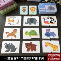 Kindergarten Educational Toys Language Area Materials Small Class Area Toy Materials Middle Class Daping Picture Puzzle Children