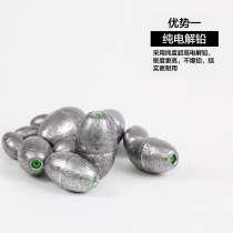 Clouds floating olive-shaped plastic core lead fall to avoid damage to the line Sea Pole heart fishing falling fish fishing gear accessories